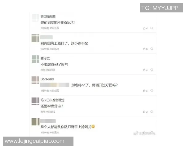 深度解析JDG战队在英雄联盟S15赛季的运营策略与电竞比分表现