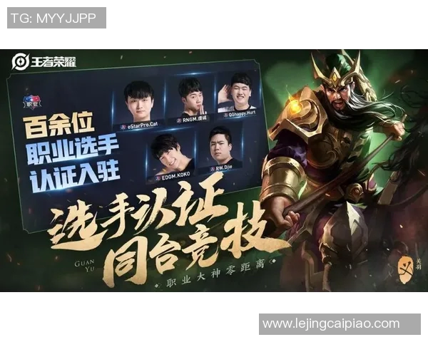 电竞实时数据分析聚焦FPX战队在王者荣耀中的团队配合策略 电竞实时数据分析聚焦FPX战队在王者荣耀中的团队配合策略