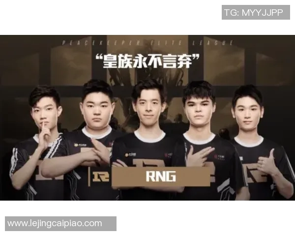 S15电竞总决赛和平精英中RNG阵地战的优劣分析与战术探讨