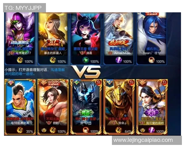 探索V5团队协作的秘密揭示S15电竞总决赛英雄联盟精彩瞬间