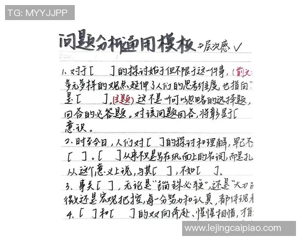 数据分析BLG灵活性表现的多维度探讨与实践应用分析