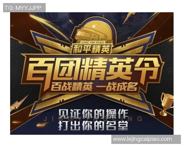 S15LOL比分背后刘强分享和平精英职业生涯的心路历程与成长故事