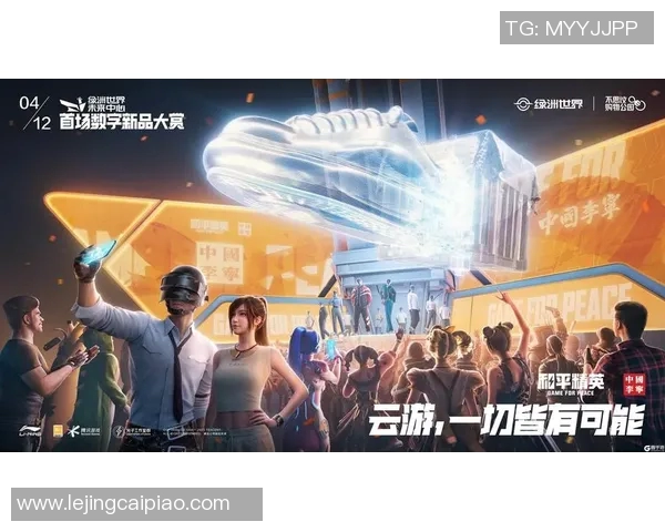 电竞新闻深度探讨李军在和平精英中的成长与人生哲学之旅 电竞新闻深度探讨李军在和平精英中的成长与人生哲学之旅