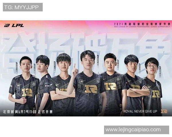 电竞新闻赛后复盘WE与RNG精彩配合分析与战术探讨